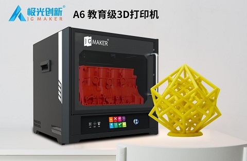 3D打印機多少錢？如何選擇3D打印機？