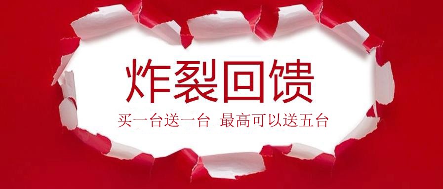 真的送？快來看看這些大佬們怎么說！